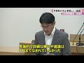 ６月定例県議会　一般質問　予算執行中止事業などで論戦