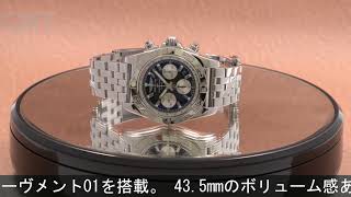 BREITLING クロノマット 44 A011B67PA オニキス ブラック