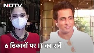 Sonu Sood के 6 जगहों पर Income Tax Department का सर्वे, Financial Records को लेकर हो रही पूछताछ