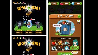 LINE ポコ森の冒険でクローバーなど報酬を効率よくゲットする方法！