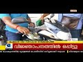 news today നഴ്‌സുമാരുടെ ശമ്പള വിജ്ഞാപനത്തില്‍ നിയമ സെക്രട്ടറി ഒപ്പ് വെച്ചു മിനിമം വേതനം 20000 രൂപ