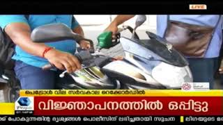 News Today: നഴ്‌സുമാരുടെ ശമ്പള വിജ്ഞാപനത്തില്‍ നിയമ സെക്രട്ടറി ഒപ്പ് വെച്ചു; മിനിമം വേതനം 20000 രൂപ