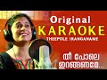 Thee Pole Iranganame |Original Lyrics, karaoke | Persis John | Reji Narayanan l