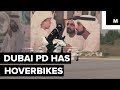 Dubai Police Now Have Hoverbikes