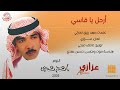 الفنان ... عزازي .. أرحل ياقاسي