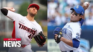 KBO Korean Series opens Monday with Kia Tigers, Samsung Lions clash