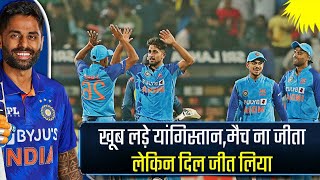 IND vs SL 2nd T20 Review| Axar Patel Batting| Suryakumar Yadav Batting| Dasun Shanka Batting| T20