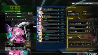 ユニオンバトル AH(赤蟹) 圧勝2 ゲルベルク要塞跡～硝煙の迎撃戦～ 【BBPS4】