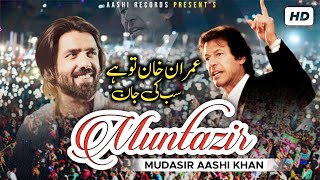 Muntazir (PTI Song 2022) | By Mudasir Aashi Khan | Official Video | Aashi Records