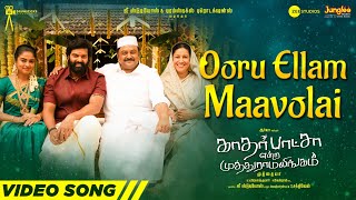 Ooru Ellam Maavolai Video Song | Kathar Basha Endra Muthuramalingam | Arya | Muthaiya |GV Prakash