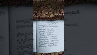 138 వ పాట అయ్యప్ప స్వామికి (కోలాటపాట) @ Ayyappa swamiki (kolatapata)