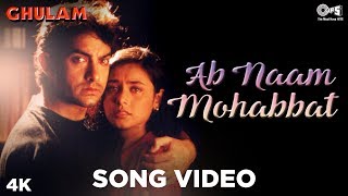 Ab Naam Mohabbat | Ghulam | Aamir Khan & Rani Mukerji | Udit Narayan, Alka Yagnik | 90's Hindi Song