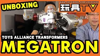 TOYSTV S6 EP2 P1「爆玩具」TOYS ALLIANCE Transformers MEGATRON MAS-02 Unbox