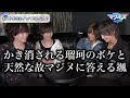 ホストってどんな女の子と付き合うの？彼女になれる条件とは…【歌舞伎町】