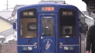 新鉄路の旅#6 田園シンフォニー　くま川鉄道【予告】