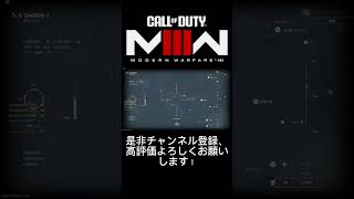 「CODMW3」ガンシップでの連続キルが止まらない！