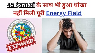 45 Devta in Vastu Purush Mandal, 45 Devta Energy Fields, 45 Devtas in Vastu, Decoding 45 Vastu Devta