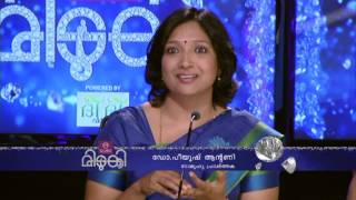 Midukki - Episode 20 - Part 5 Kukku's make over by Ambika Pillai l Mazhavil Manorama