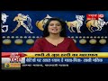 kaalchakra ii हल्दी के 35 उपाय हर लेंगे हर संकट 24 aug 2016