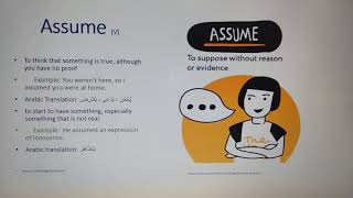 تعريف معنى Seek, overhaul, presume, assume, and undertake