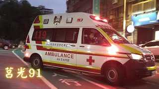 緊急車輛出勤中-新北市政府消防局 救護車 Emergency vehicles on duty-New Taipei City Government Fire Department AMBULANCE