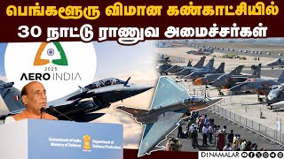 ராணுவ தளவாட உற்பத்தியை மேம்படுத்த நடவடிக்கை: ராஜ்நாத் சிங்