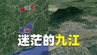 九江还有机会重回江西第二城吗？区位交通、人文自然样样不缺