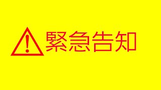 【重要なお知らせ】はち漫チャンネルメンバーシップはじめます