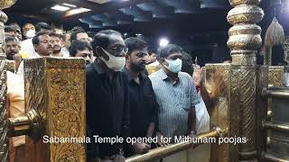 SABARIMALA TEMPLE , Midhunam Month Pooja