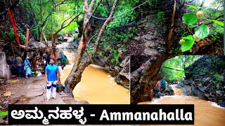 Ammanahalla || Arsikere Touring Places || ಅಮ್ಮನಹಳ್ಳ🤗 Kannada Travel Videos || Kannada Moto Vlog