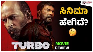 TURBO Movie Review | Mammootty | Raj B Shetty | Kadakk Cinema