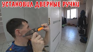 ПОКРАСИЛ ОКНО И ОТКОСЫ / УСТАНОВИЛ ДВЕРНЫЕ РУЧКИ / АНГЕЛИНА ПРИГОТОВИЛА УМАТНЫЙ БОРЩ / РЕМОНТ В ДОМЕ