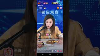 【白话 大白话】东北美女👧    东北话 话时事  点赞👍 订阅 谢谢 🙏