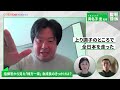 【箱根駅伝直前】大東大 真名子圭監督インタビュー　山の大東、狙うは5位！急成長の棟方選手の長所とは？