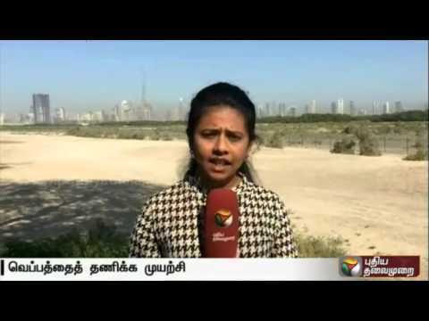 Live report: Artifical rain to reduce summer heat in UAE Live report: Artifical rain to reduce summer heat in UAE