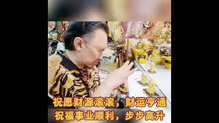 农历六月廿四日 7月22日 关圣帝君.伽蓝菩萨圣诞  Lunar June 24thGuan Sheng Di Jun. Garan Bodhisattva Birthday