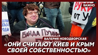 Новодворская об антиукраинской политике России