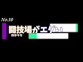 初代feの今では考えられないエグい仕様10選　ファイアーエムブレム　暗黒竜と光の剣