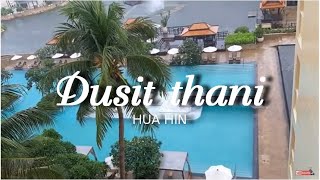 รีวิวห้องโรงแรมดุสิตธานี หัวหิน