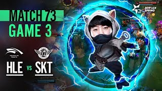 압도적인 힘으로!! (한화생명 vs SKT 하이라이트/19.03.17)[2019 LCK SPRING]