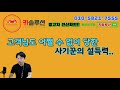 중고차 허위매물은 사라지지않습니다 새로운 방식이 생겨나고 있습니다 미리 알아두세요