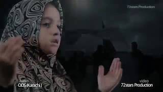 New Nohay 2019 - ALAMDAR ALAMDAR - IRSHAD AHMED NAGRI ANd His Daughter 2019 - Karbala - Mesum Abbas