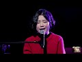 191224 안예은 ahn yeeun 1994년 어느 늦은 밤 장혜진 cover @단독 콘서트 오타쿠리스마스 otakuristmas