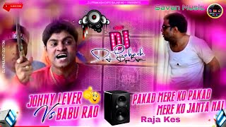 #dj_remix #hindi_sayri  💙 Hindi DJ Remix song #dj_jbl_vibration_gkp_in_ #hindi_dj_song #Savan Music