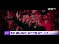 전체영상 goodtv 데일리뉴스 20180410