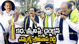 Tdp Leader Gv Anjaneyulu Press Meet Over Narasaraopeta Issue || PJ NEWS