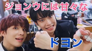 【NCT127 日本語字幕】ジョンウにされるがままなドヨン