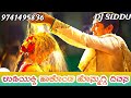 udiyakki hakond honnuggi divas ಉಡಿಯಕ್ಕಿ ಹಾಕೊಂಡ ಹೋನ್ನುಗ್ಗಿ ದಿವಸ love feeling janapad song