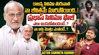 Actor Sammeta Gandhi Exclusive Full Interview | Prabhas  Movie FAUJI Updates | iDream Exclusive