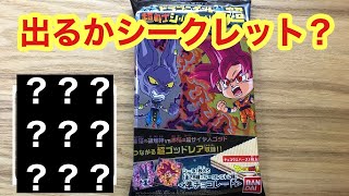 【DRAGONBALL：ドラゴンボール超戦士シール】ドラゴンボール超戦士シールウエハース超 全身全霊の一撃を開封！③